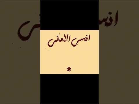 ناديتك مشتاق و ناديت ترجعيلي سيلاوي طيفي
