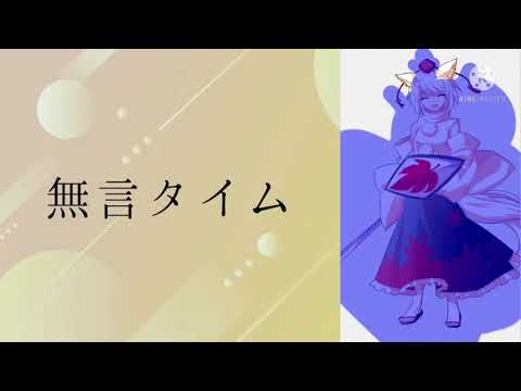 【立ち絵改変】元妖怪の魔法使い