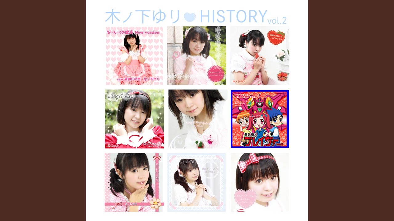 夢見るマーメイド