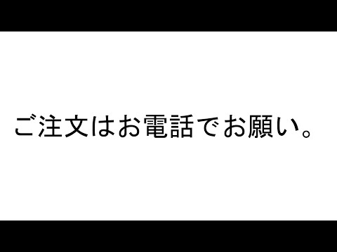 完全記憶マシーン / ガスパチョ feat.初音ミク