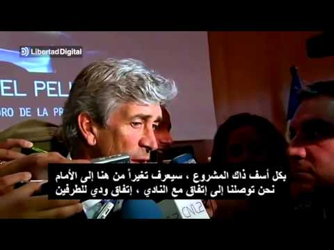 بيليجريني يعلن رسميا رحيله عن ملقة و يكشف سبب قراره