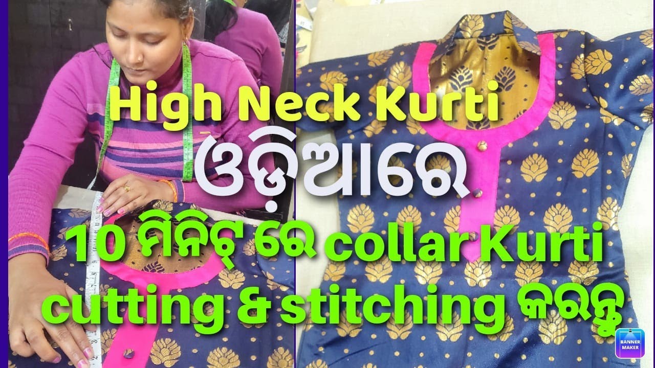 Round collar neck cutting and stitching in Hindi EMODE - YouTube