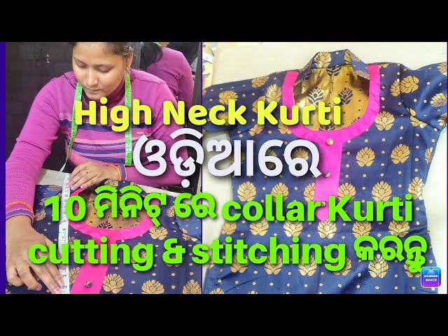 DIY Collar Neck Kurti Cutting and Stitching | Front Open Kurti Cutting and  Stitching - YouTube