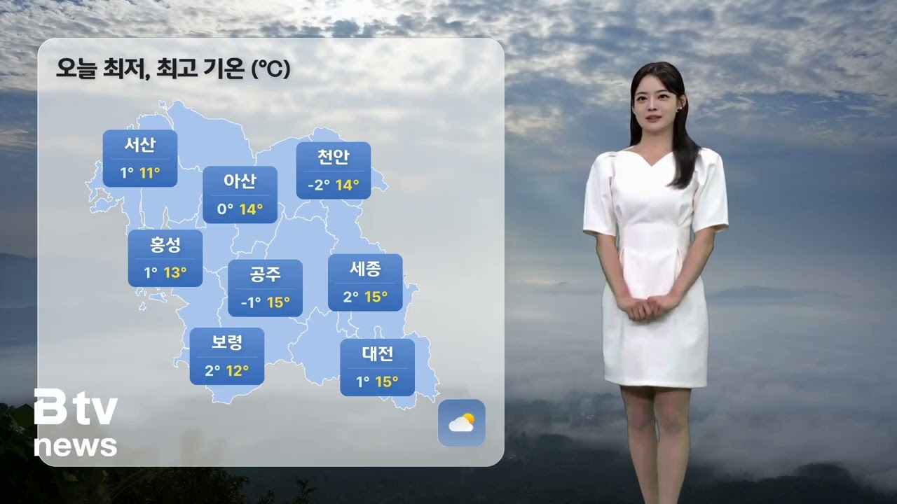 [2월 26일 충청권 날씨] 