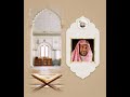 تلاوة خيالية بقراءة الإمام يعقوب لشيخي الحبيب فضيلة الشيخ الدكتور إبراهيم الدوسري