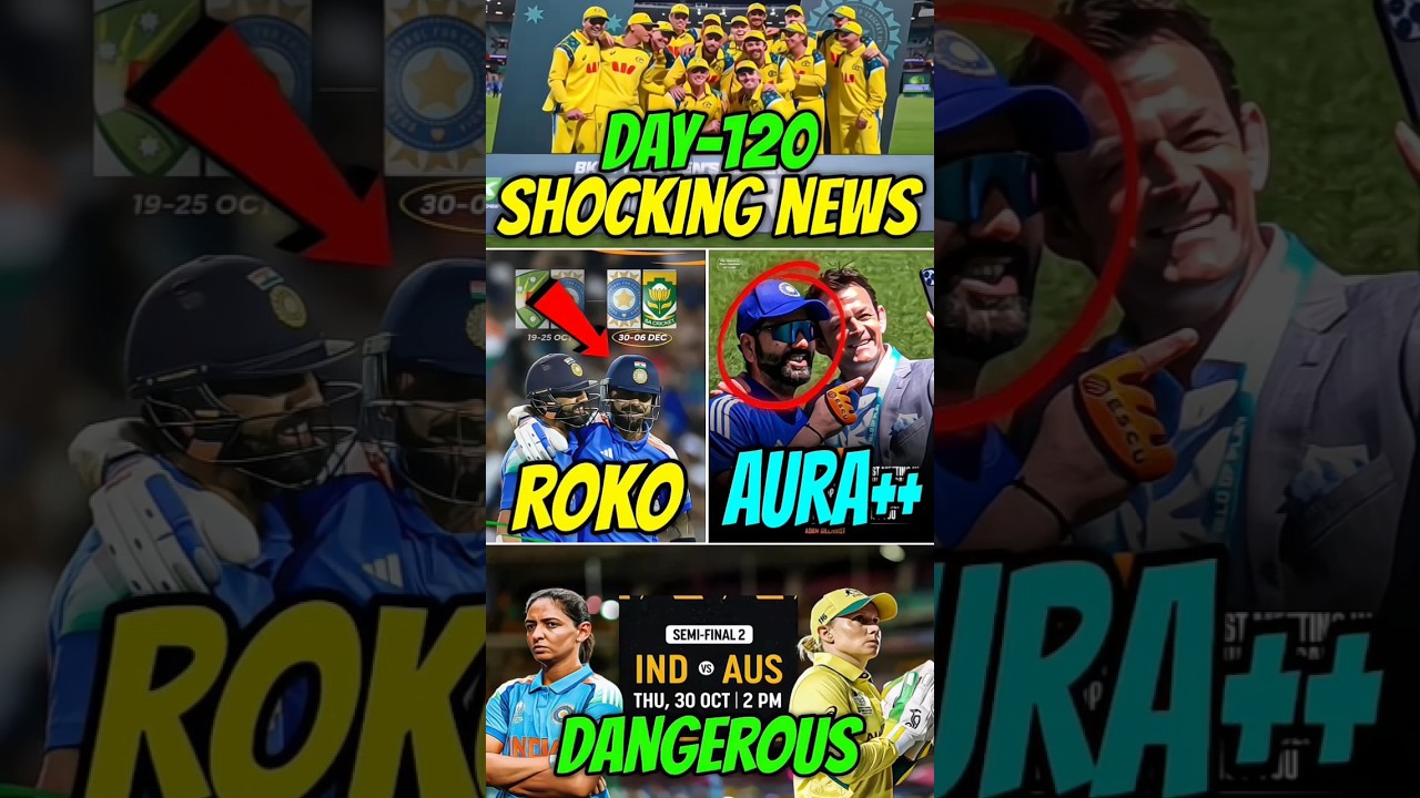 CRICKET TOP 3 LATEST SHOCKING NEWS DAY-120🤯