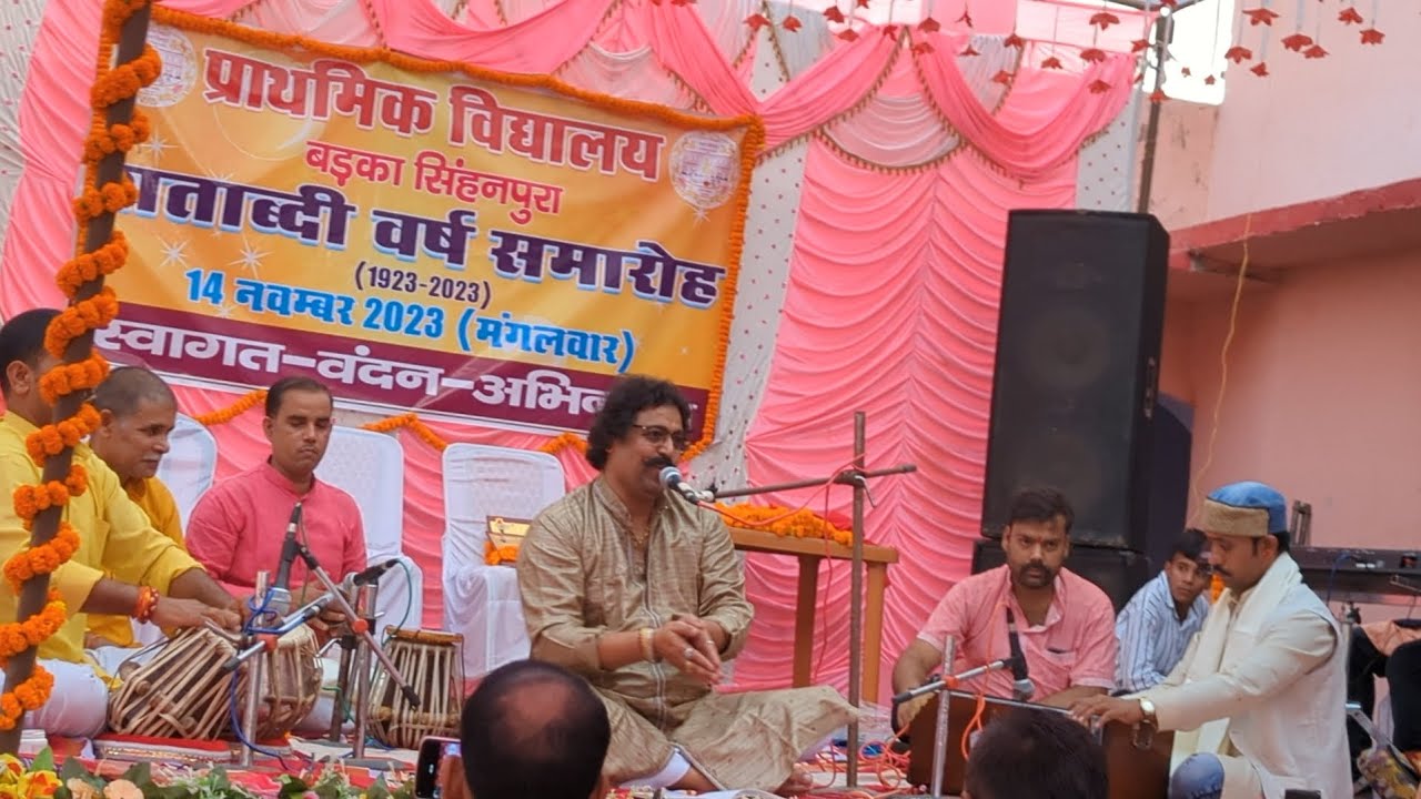 centenary-celebrations-of-primary-school-badaka-singhanpura-village