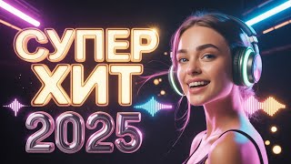 картинка: ❤️ Эта песня покорит твоё сердце!