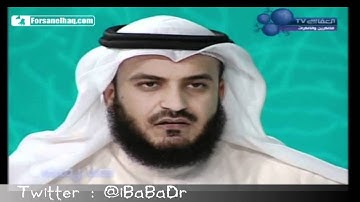 سورة الغاشية من 1 إلى 7 للشيخ مشاري العفاسي .mp4