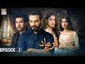 Faryaad Episode 5 [Subtitle Eng] - 12th December 2020 - ARY Digital Drama