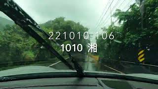 升旗典禮開始 #982 #GTS 718 106濕 221010 [4k]