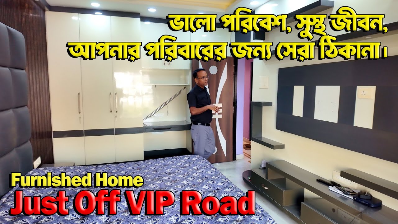 3BHK FURNISHED FLAT OFF VIP ROAD DUMDUM PARK, KOLKATA 
