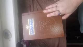 Morning Prayers Jewish Art Scroll Siddur