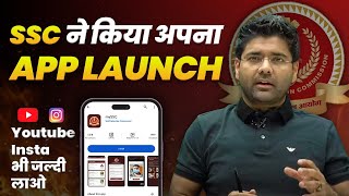 My SSC App launched By SSC | अपना INSTA और YOUTUBE भी लांच कर दो #ssc @ABHINAYMATHS