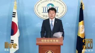 20161017 기동민,, 오전 현안브리핑 대통령님,...경제부흥 어떻게 된겁니까
