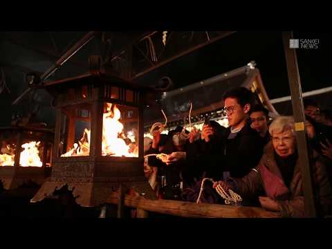 京都・八坂神社「をけら詣り」