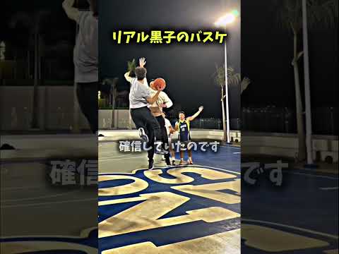 リアル黒子のバスケ Shorts 