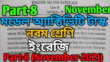 Class 9 English Model Activity Task Part-8 || Model Activity Task Class ix part 8 English || WBBSE