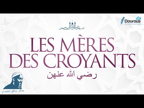 FATIMA, LA FILLE DU PROPHÈTE ﷺ (LSF) - NADER ABOU ANAS