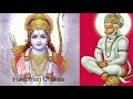 Hanuman chalisa in voice of shashank upadhyay