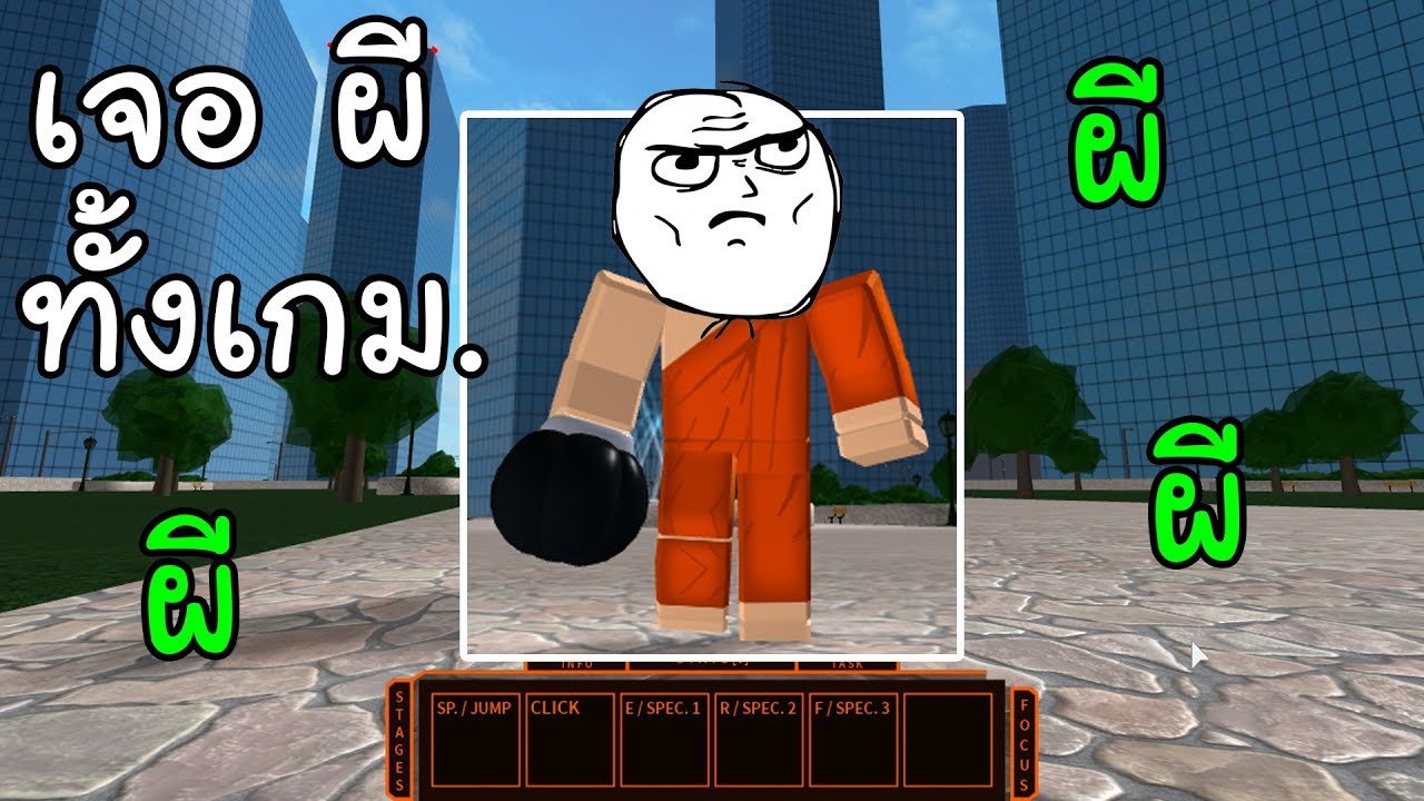 Roblox Roghoul เจอผทงเกม 5555 บนไดดวยนกวาจรวด - roblox ro ghoul #U0e41#U0e08#U0e01#U0e23#U0e2b#U0e2a 1000 video vilook