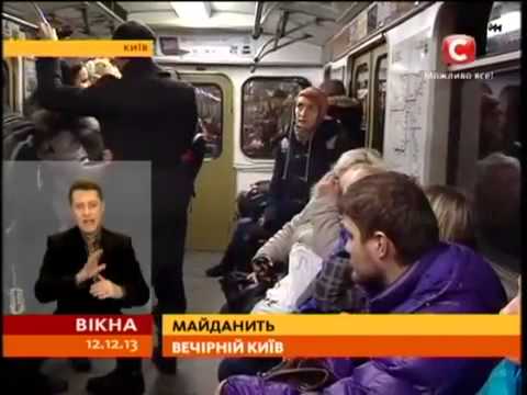 მეტროპოლიტენს უკრაინელი მემანქანე