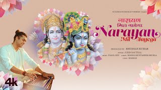 Narayan Mil Jayega (Video): Jubin Nautiyal |Payal Dev |Manoj Muntashir Shukla |Kashan |Bhushan Kumar Thumb
