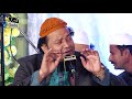 Hamd || Sohne Rab Kolo Mango Jehra Sarian Nu Denda || Nazir Ejaz Khan Faridi Qawwal Mp3 Song