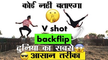 How to V- shot backflip in Hindi/v-shot backflip tutorial//hyperhook aashish