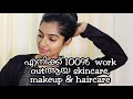 My trusted everyday go to products|Skincare,makeup&haircare that has worked for me|Asvi Malayalam