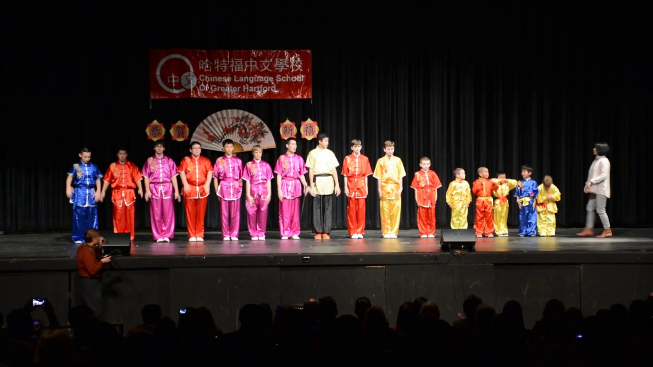 Ju Long Wushu Salute