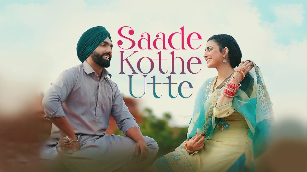 Saade Kothe Utte | Saunkan Saunkne Song | Ammy Virk | Nimrat Khaira | Bunty Bains