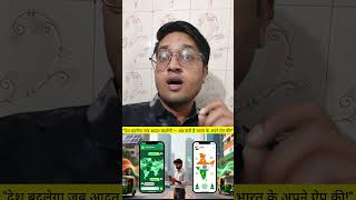 Arattai vs WhatsApp – Kya Made in India App WhatsApp ko hara payega?