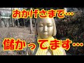 【海外の反応】ドイツベルリン慰安婦像設置の喜びから一転！韓国の反日活動がバレて撤去命令…現地邦人の努力に感謝!!