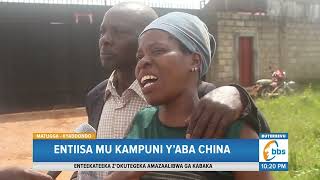 Entiisa Mu Kampuni Y’aba China, Ekyuuma Kisazeeko Omuvubuka Omutwe Naafa screenshot 2