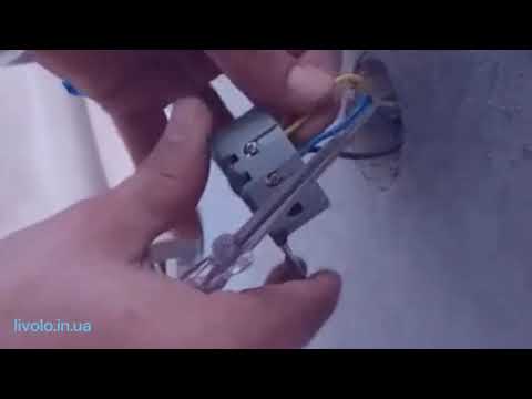 Как подключить проходной сенсорный выключатель Livolo на проводку для клавишных выключателей
