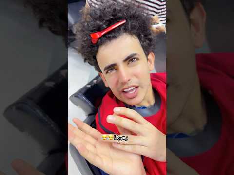 بعرها اكسبلور تحشيش ابو الروض ضحك