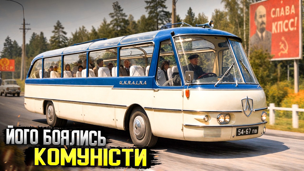 Як львівські автобуси ЛАЗ 