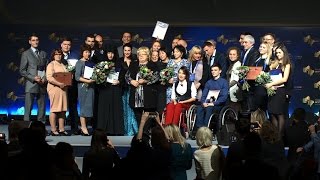 Церемония вручения наград «Наше Подмосковье» в 2016 году