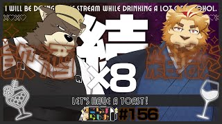 【続×8！💪🐻‍はいキン🦁✒で】金色村こらぼらじお！#156【大反省会こらぼ！】