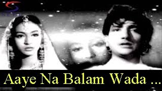  Aaye Na Balam Wada Kar Ke Lyrics in Hindi