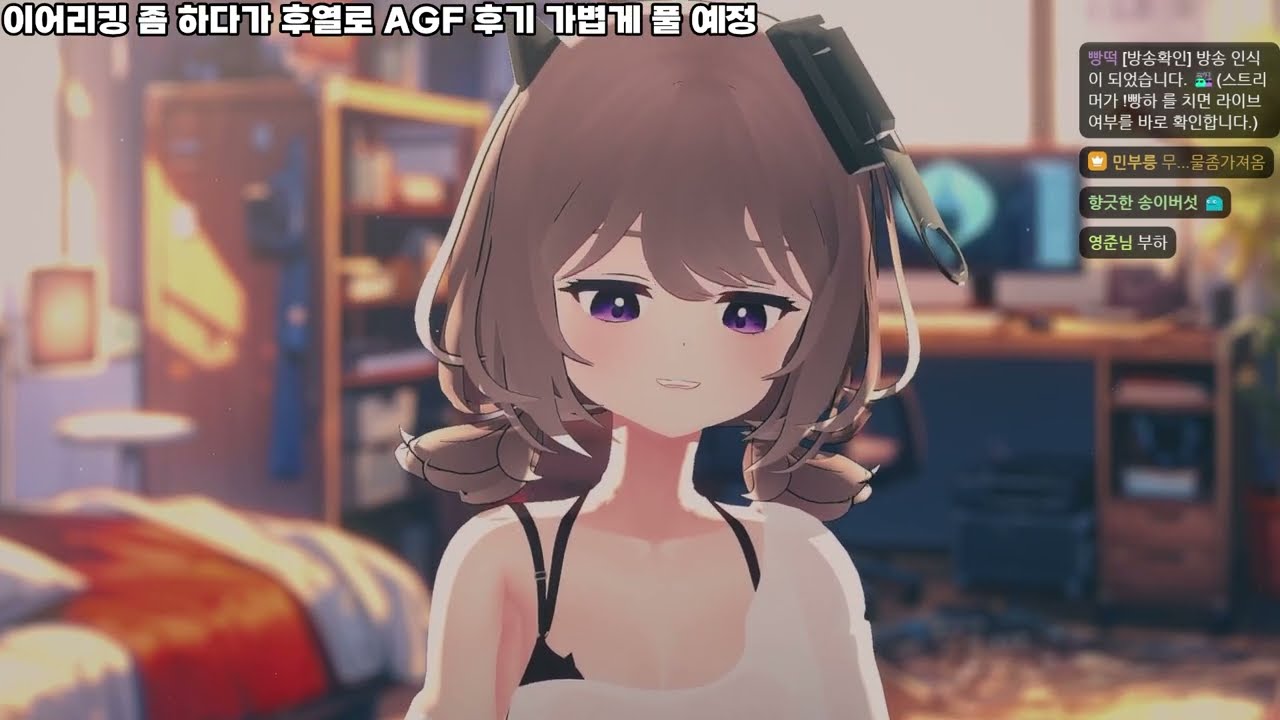 [2024 12 08] [3DIO] 이어리킹