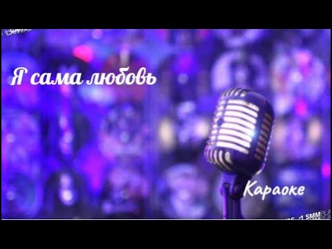 Нас бьют мы летаем наргиз. Наргиз голос слепое прослушивание. Нас бьют мы летаем слова. Нас бьют мы летаем юрченко. Караоке мы летаем наргиз.