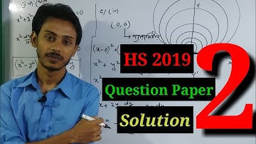 HS question paper full solution in Bengali of 2019  Part 2 by Imrul Kayesh