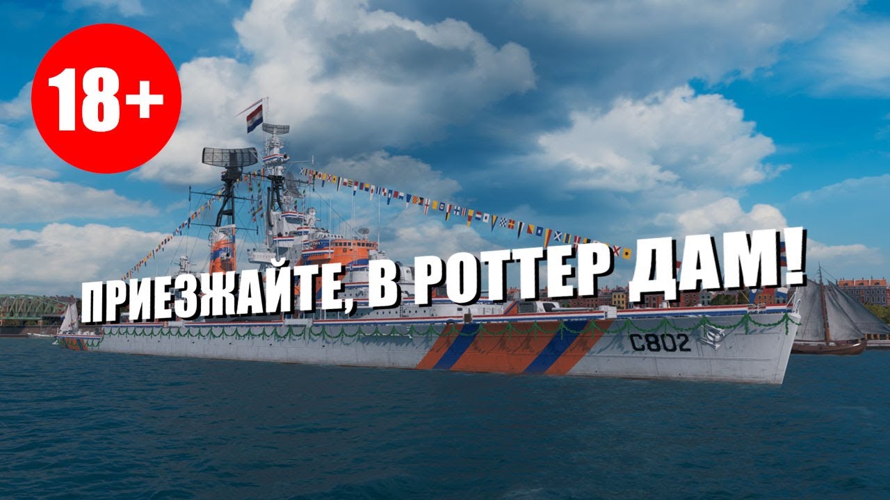 👍 DE 7 PROVINCIEN | 7 ПРОВИНЦИЙ - БРАТЬ ИЛИ НЕТ? - YouTube