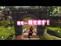 【荒野行動】荒野の光に参戦決定!実写を出します!!!!!!一肌脱ぎます。【荒野の光】