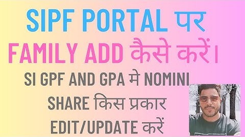 NEW_SIPF_PORTAL_PER_FAMILY_ MEMBER_ADD_KESE_KARE/NOMINI NAME DOB PHOTO & SHARE KESE UPDATE KARE