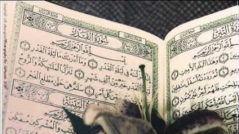 سورة الاسراء وليد الدليمي قراءة عراقية