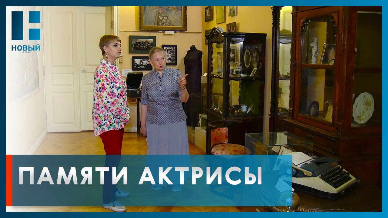 В драмтеатре Тамбова рассказали о народной артистке России Татьяне ...