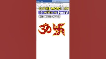 How To Add Om and Swastik Symbol In Excel #shortsvideo #shortsfeed #viral #viralvideo #exceltutorial